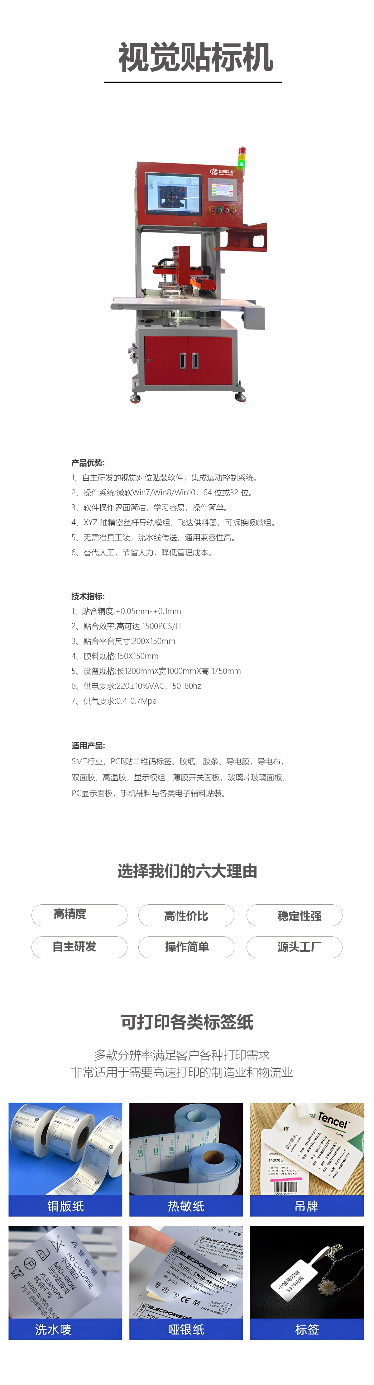 详情页2.jpg